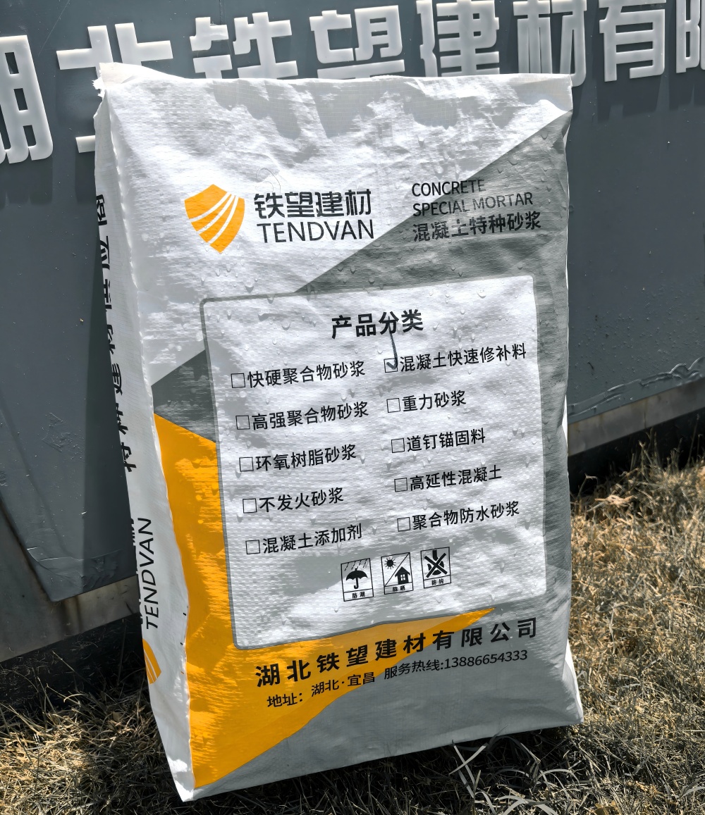 卧龙气密剂