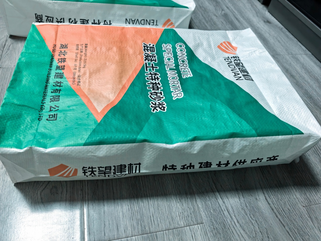 卧龙抗裂密实剂